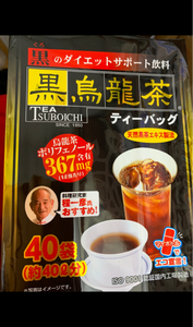 日本伝統食品　黒烏龍茶　ＴＢ　１８０ｇのレビュー画像