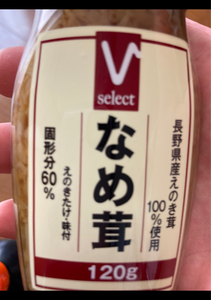Ｖセレクト　長野県産なめ茸　６０％　瓶　１２０ｇのレビュー画像
