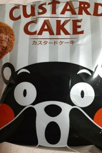 熊本菓房　カスタードケーキチョコクリーム　１個のレビュー画像