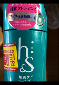 ｈ＆ｓ　リフレッシュシャンプー　ボトル　１９０ｍｌの商品写真