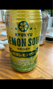 南都酒造所　琉球レモンサワー　缶　３５０ｍｌのレビュー画像