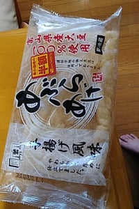 たけしま　富山県産大豆あぶらあげ　袋　１枚のレビュー画像