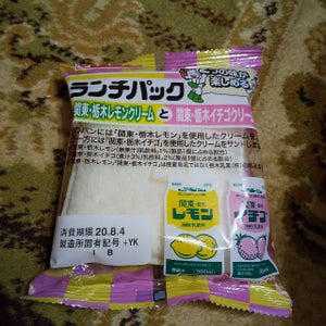 ヤマザキ　ランチパック（関東・栃木レモンクリ−ムとの商品写真