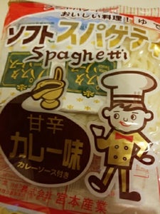宮本　ソフトスパゲティ　甘辛カレー味　袋　１５８ｇのレビュー画像