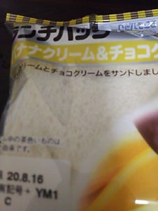 ヤマザキ　ランチパック（バナナクリ−ム＆チョコクリの商品写真