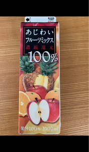 東海　味わいフルーツミックス１００％　１Ｌのレビュー画像