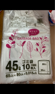 阪和　半透明ごみ袋　４５Ｌ　１０枚のレビュー画像