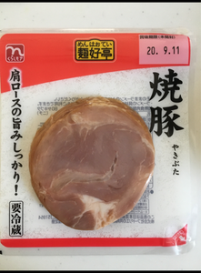クラシモア　麺好亭　焼豚　５０ｇの商品写真
