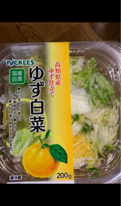 ピックルス　ゆず白菜　カップ　２００ｇの商品写真