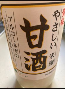 黄桜　やさしい米麹甘酒　９５０ｇ