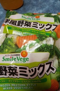 ユニフーズ　ミニ洋風野菜ミックス　２００ｇのレビュー画像