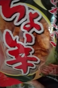 白藤製菓　えびせんべいちょい辛　９２ｇの商品写真