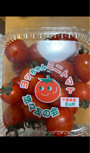 新井　ミニトマト　２００ｇのレビュー画像