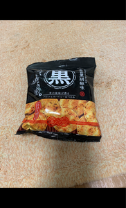 ホンダ製菓　うす焼き煎辛旨黒胡椒味　４７ｇの商品写真