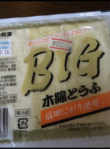 渡辺　ビッグ木綿豆腐　５００ｇのレビュー画像