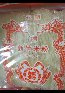 台湾産　新竹米粉　１５０ｇのレビュー画像