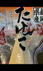 ミヤハラ　静岡産筍水煮ハーフ　１５０ｇのレビュー画像