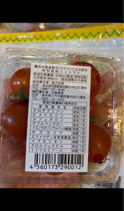 フルシマ　トマトのレビュー画像