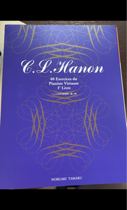 学研　標準新版ハノン４０の練習曲第１巻のレビュー画像
