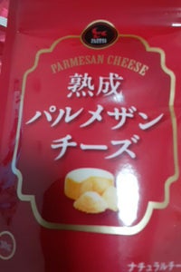 グローバルチーズ　パルメザンチーズ　３０ｇのレビュー画像