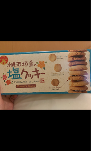 宮城菓子店　石垣島の塩クッキー　３０個のレビュー画像