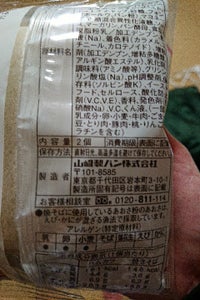 ヤマザキ　ランチパック（ハムカツと焼きそば）の商品写真