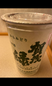 賀茂緑　別醸グリーンカップ　２００ｍｌのレビュー画像