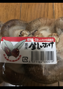 壬生　生椎茸のレビュー画像