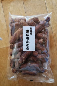 関東製菓　お徳用黒糖かりんとう　３００ｇのレビュー画像