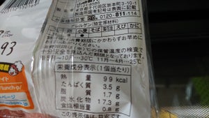 ヤマザキ　ランチパック（カレ−うどん）の商品写真