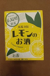 千福　大長レモンのお酒　瓶　３６０ｍｌのレビュー画像