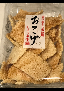 田村米菓　おこげ　１００ｇのレビュー画像