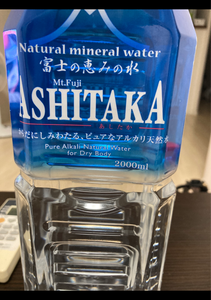 旭　富士の恵みの水　ＡＳＨＩＴＡＫＡ　２Ｌのレビュー画像