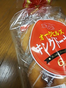 丸中製菓　オークヒルズキングドーナツ　６個のレビュー画像
