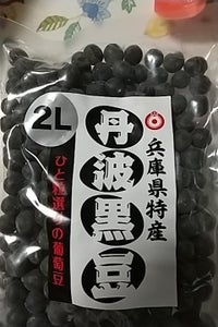 日高　丹波黒豆２Ｌ　２００ｇのレビュー画像