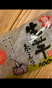 マルキン　生芋１００％　糸こんにゃく　袋　１６０ｇの商品写真