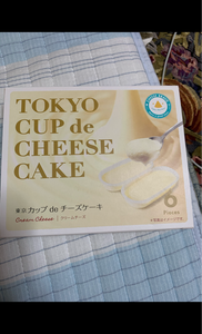 チーズブラボォー東京カップｄｅチーズケーキ　６個のレビュー画像