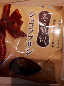 熊本県酪農業　冬の贅沢ショコラプリン　７０ｇ×４の商品写真