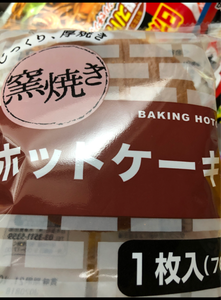 ニップン　窯焼きホットケーキ　７６ｇの商品写真