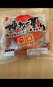 日本食品　博多の薫り辛口あらびきウインナ２７５ｇのレビュー画像