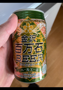 金沢百万石ビール　ペールエール　缶　３５０ｍｌのレビュー画像