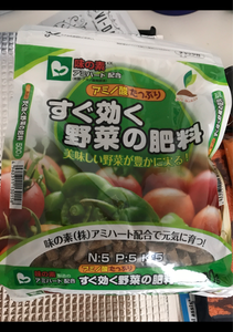 太田油脂　すぐ効く野菜の肥料　５００ｇのレビュー画像
