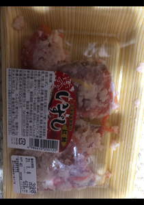 石田　紅鮭飯寿し　１００ｇのレビュー画像