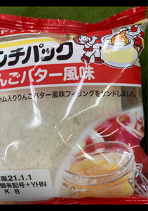 ヤマザキ　ランチパック（りんごバタ−風味）の商品写真