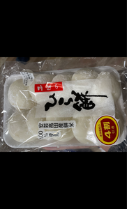 矢野　平餅　１０Ｐのレビュー画像