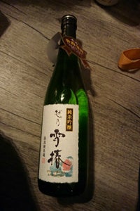 越乃雪椿　純米吟醸　花　瓶　７２０ｍｌのレビュー画像