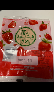 栄屋乳業　アンデイコ　苺のシュークリーム　１個の商品写真