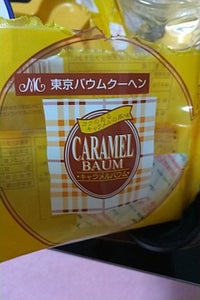 美松製菓　キャラメルバウム　１個のレビュー画像