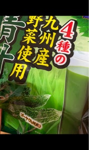 九州薬品　４種の九州産青汁　３ｇ×４０のレビュー画像