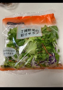 誠孝　７種野菜の彩りサラダ　５７ｇのレビュー画像